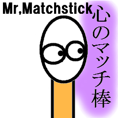 Mr.matchstick(Englishi)