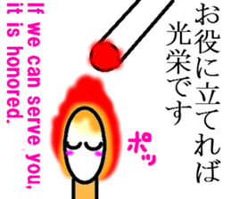 Mr.matchstick(Englishi) sticker #8114103