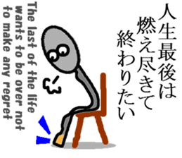 Mr.matchstick(Englishi) sticker #8114108