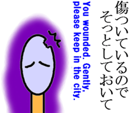 Mr.matchstick(Englishi) sticker #8114110