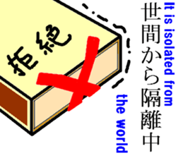 Mr.matchstick(Englishi) sticker #8114111
