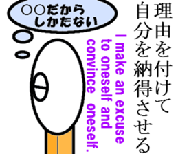 Mr.matchstick(Englishi) sticker #8114118