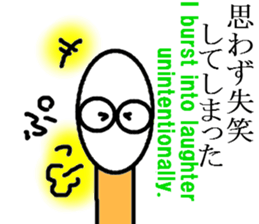 Mr.matchstick(Englishi) sticker #8114121