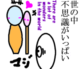 Mr.matchstick(Englishi) sticker #8114122