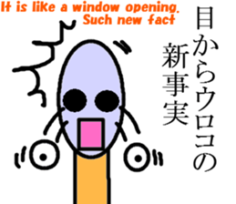 Mr.matchstick(Englishi) sticker #8114125