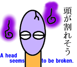 Mr.matchstick(Englishi) sticker #8114126