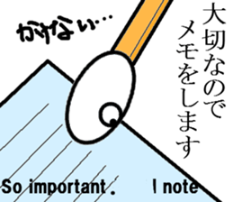 Mr.matchstick(Englishi) sticker #8114130