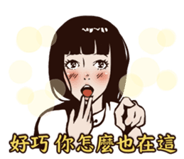 Soap Opera - The Flame of Love (Chinese) sticker #8114180