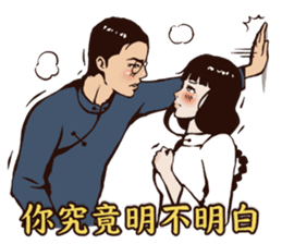 Soap Opera - The Flame of Love (Chinese) sticker #8114181