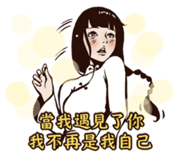 Soap Opera - The Flame of Love (Chinese) sticker #8114188