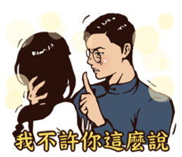 Soap Opera - The Flame of Love (Chinese) sticker #8114189