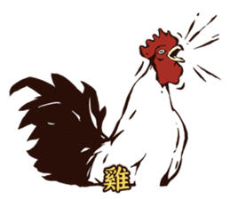 Soap Opera - The Flame of Love (Chinese) sticker #8114192