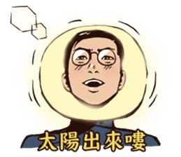 Soap Opera - The Flame of Love (Chinese) sticker #8114194