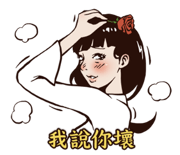 Soap Opera - The Flame of Love (Chinese) sticker #8114195