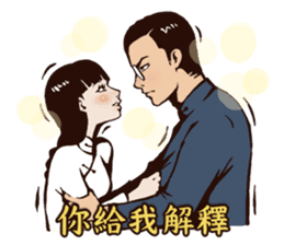 Soap Opera - The Flame of Love (Chinese) sticker #8114198