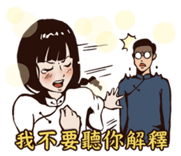 Soap Opera - The Flame of Love (Chinese) sticker #8114199