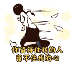 Soap Opera - The Flame of Love (Chinese) sticker #8114201