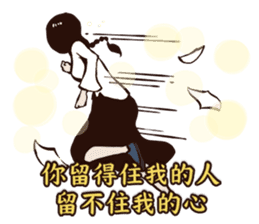 Soap Opera - The Flame of Love (Chinese) sticker #8114201