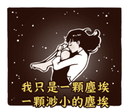 Soap Opera - The Flame of Love (Chinese) sticker #8114204