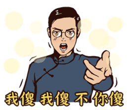 Soap Opera - The Flame of Love (Chinese) sticker #8114205