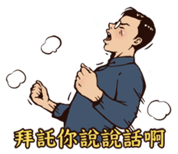 Soap Opera - The Flame of Love (Chinese) sticker #8114209