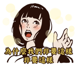 Soap Opera - The Flame of Love (Chinese) sticker #8114210