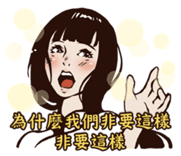 Soap Opera - The Flame of Love (Chinese) sticker #8114210