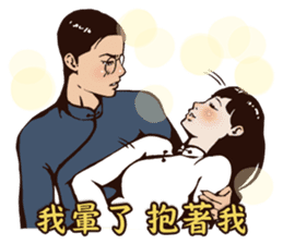 Soap Opera - The Flame of Love (Chinese) sticker #8114213