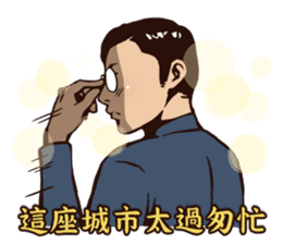 Soap Opera - The Flame of Love (Chinese) sticker #8114214