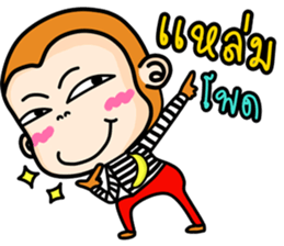 Gluay Gluay sticker #8114265