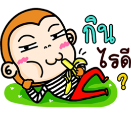 Gluay Gluay sticker #8114287