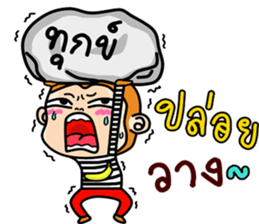 Gluay Gluay sticker #8114288