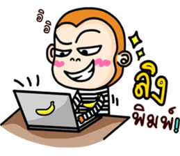 Gluay Gluay sticker #8114292