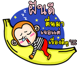 Gluay Gluay sticker #8114299
