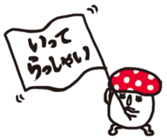 IROIRO KINOKO sticker #8114398