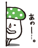 IROIRO KINOKO sticker #8114417