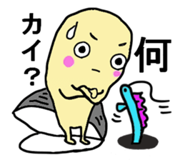 His name is jimmy. sticker #8114581