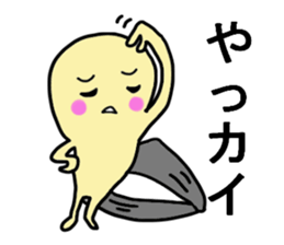 His name is jimmy. sticker #8114587