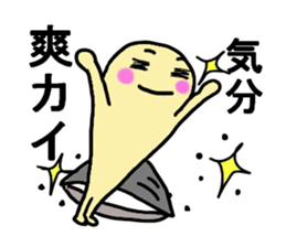 His name is jimmy. sticker #8114592