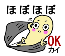 His name is jimmy. sticker #8114597