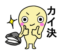 His name is jimmy. sticker #8114598