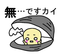 His name is jimmy. sticker #8114599