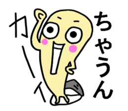 His name is jimmy. sticker #8114600