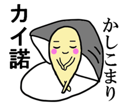 His name is jimmy. sticker #8114605