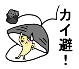 His name is jimmy. sticker #8114606