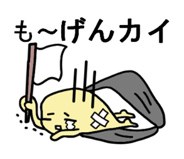 His name is jimmy. sticker #8114611