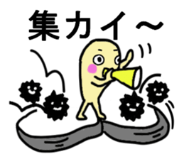 His name is jimmy. sticker #8114613