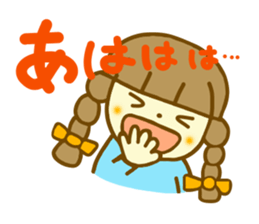 Winter Azuki chan sticker #8114760