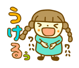 Winter Azuki chan sticker #8114761