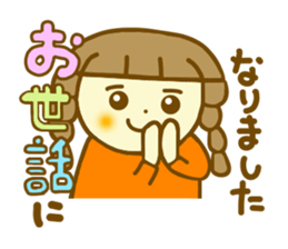 Winter Azuki chan sticker #8114764
